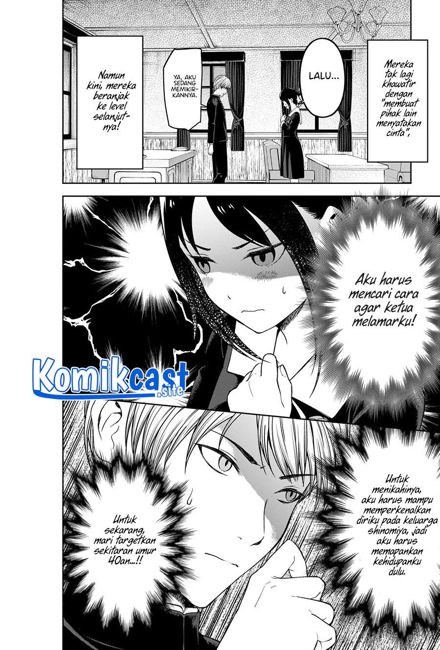 Kaguya-sama wa Kokurasetai: Tensai-tachi no Renai Zunousen Chapter 281 End